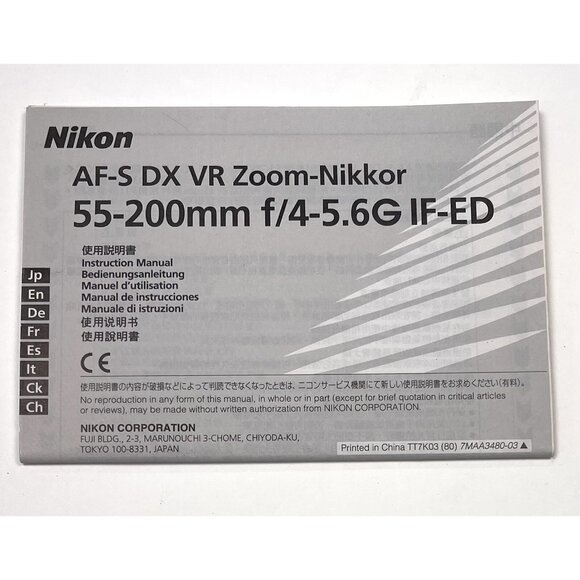 NIKON AF-S DX VT Zoom-Nikkor 55-200mm f/4-5.6G IF-ED Lens Instruction Manual - Picture 1 of 2